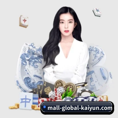 国际化进程 - kaiyun