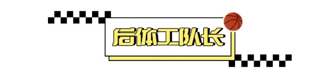开云-越过斩杀线，奎因的残酷篮球人生