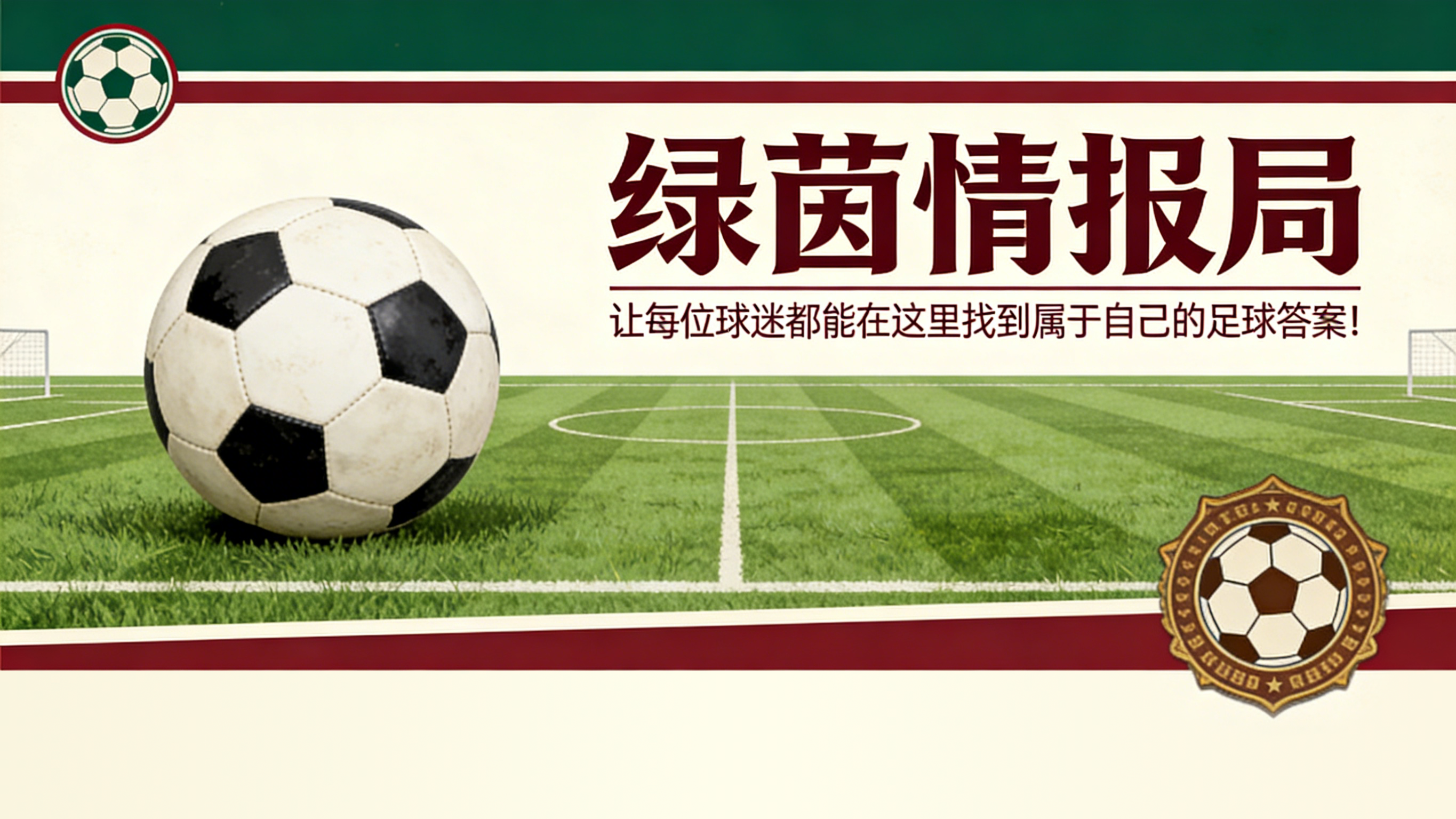 kaiyun-马德里自治区回应弗洛伦蒂诺:“我们不制定专门法规”
